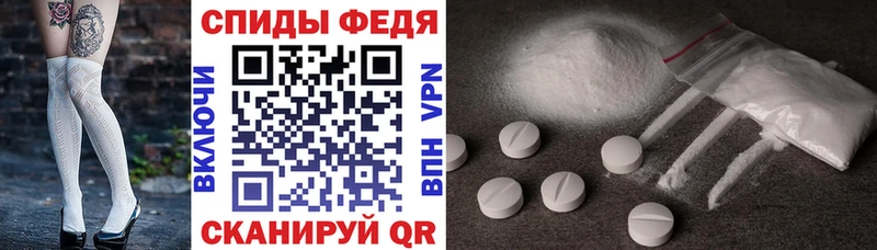 АМФ 98%  площадка формула  Камешково 