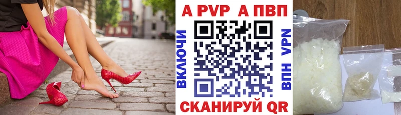 APVP VHQ  где найти наркотики  гидра как войти  Камешково 