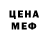 Первитин пудра frererrrr