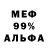 Метадон кристалл UMMA STYLE
