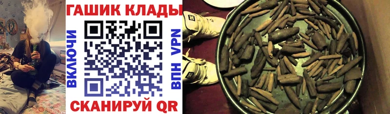 где найти   Камешково  ГАШИШ Изолятор 