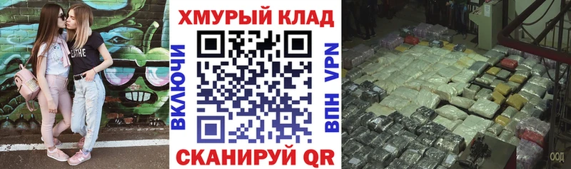купить наркоту  shop телеграм  Героин гречка  Камешково 