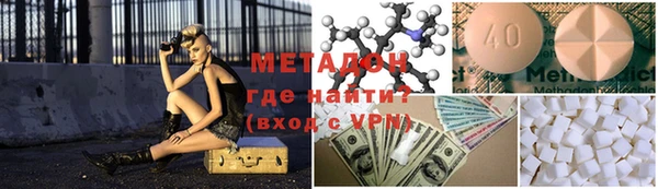 эйфоретик Волосово