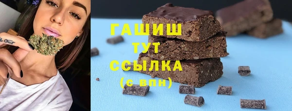 молекула духа Верхний Тагил