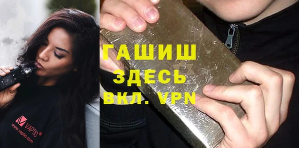 дистиллят марихуана Верхнеуральск