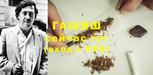 дистиллят марихуана Верхнеуральск