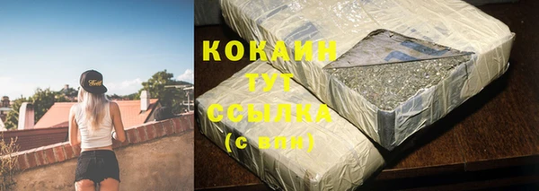 каннабис Верея