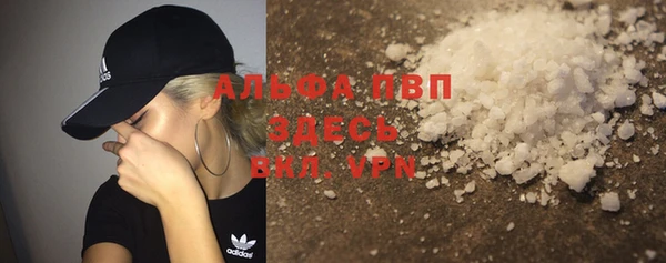 каннабис Верея