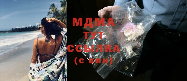 метамфетамин Богородск