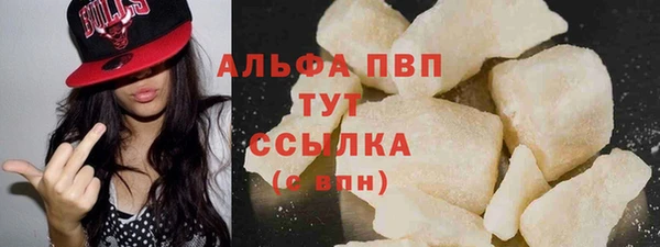 эйфоретик Волосово