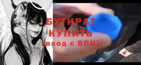 эйфоретик Волосово