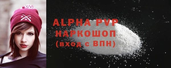 эйфоретик Волосово