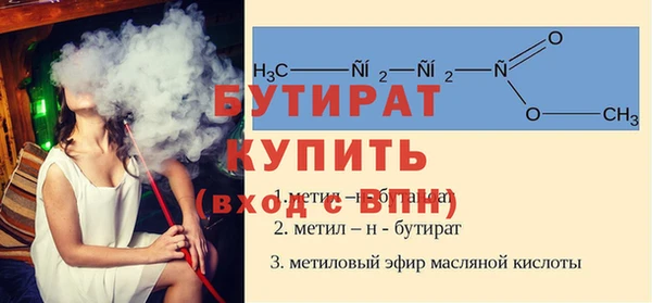 дистиллят марихуана Верхнеуральск