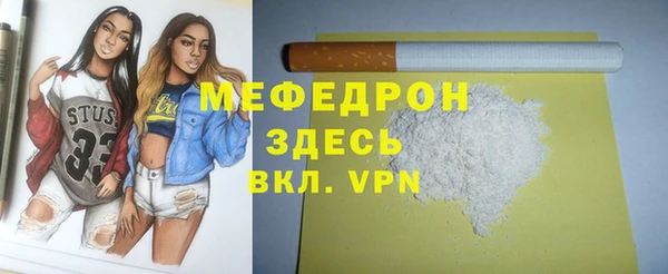 молекула духа Верхний Тагил