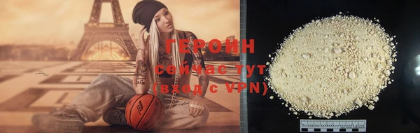 молекула духа Верхний Тагил