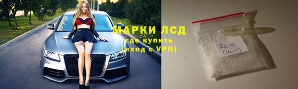 каннабис Верея