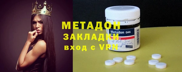 молекула духа Верхний Тагил