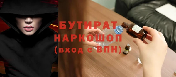дмт Волоколамск