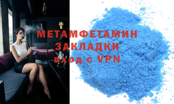 индика Володарск