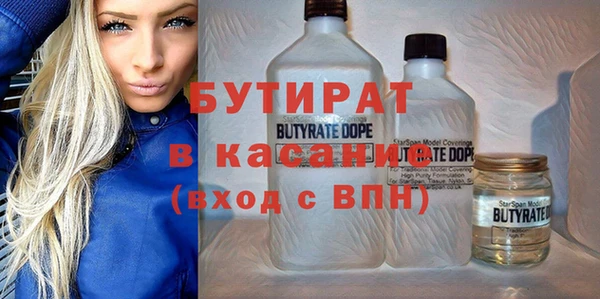 эйфоретик Волосово