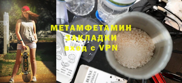 каннабис Верея