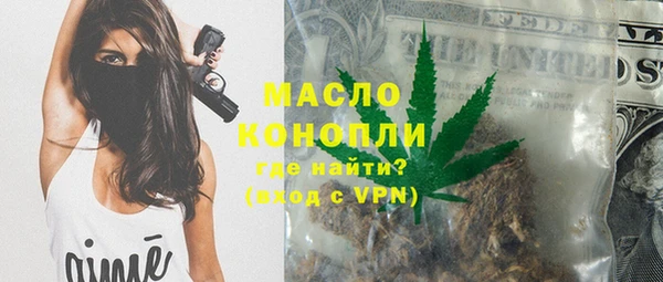каннабис Верея