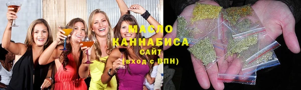 дистиллят марихуана Верхнеуральск