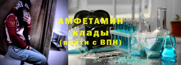 эйфоретик Волосово