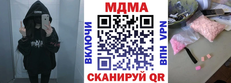 MDMA crystal  МЕГА ТОР  Камешково  магазин   