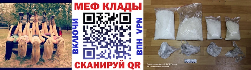 Мефедрон мука Камешково