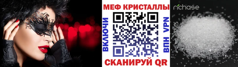 купить наркоту Камешково Меф mephedrone