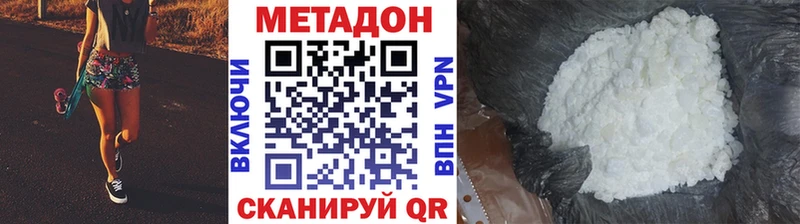 kraken ССЫЛКА Камешково МЕТАДОН мёд