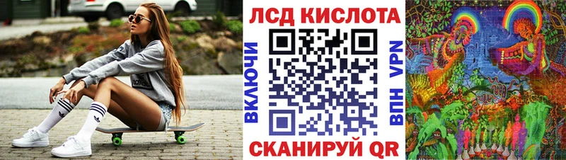 Наркотические марки 1500мкг  Камешково 