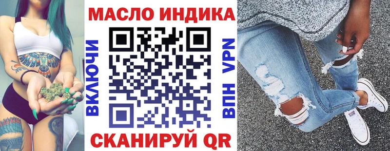 наркошоп  Камешково  ТГК вейп с тгк 