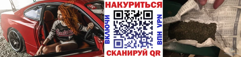 Марихуана THC 21%  Камешково 